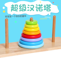 Hanota Wooden 10th Floor 8th Floor Childrens Educational Primary School Students Early Education Toy Extra Huarong Road Hanoi Rainbow Circle