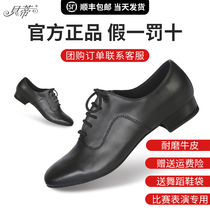 Betty modern dance shoes mens leather dance professional ballroom dance shoes square dance soft cowhide dance shoes 301 soft bottom