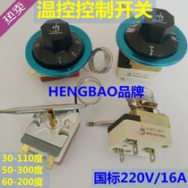 HENGBAO WK30 110 50 300 Mechanical temperature controller Thermostat switch Adjustable thermostat