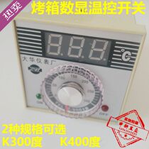 Temperature controller TEL72 digital display temperature control Oven temperature control meter Electric baking pan temperature control switch K0-300 400 degrees