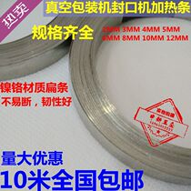 Vacuum packaging machine sealing machine HEATING wire strip accessories HEATING wire strip NICKEL-chromium FLAT BELT 5 6 8 10 12MM