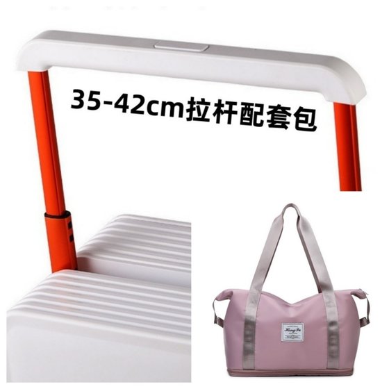Wide pull rod matching bag suitcase hanging bag 35 to 42cm portable travel bag 20*30*40 Spring Airlines boarding
Wide pull rod matching bag suitcase hanging bag 35 to 42cm portable travel bag 20*30*40 Spring Airlines boarding