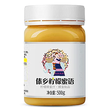 百花傣乡柠檬蜜语500g[40元优惠券]-寻折猪