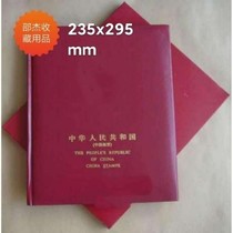 Huayi philatelic album 1996 year album positioning album empty album stamp album stamp album 96 year positioning stamp album
