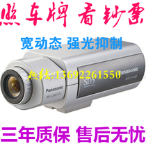 Panasonic surveillance camera WV-CP490CH Wide dynamic WV-CP494CH Machine WV-CP500DCH CP504L