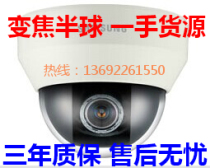 Samsung Surveillance Camera SCD-5083P SCD-6021P SCD-5080P Dome Zoom SCD-5082P