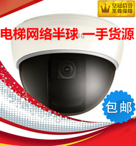 Samsung SND-5011P Network HD Dome surveillance camera HD camera 1 million pixels