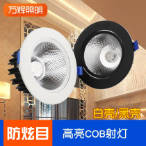 cob spotlight Ceiling light Small downlight Hole light hole light Embedded household background wall spotlight opening 5 5 7 5cm