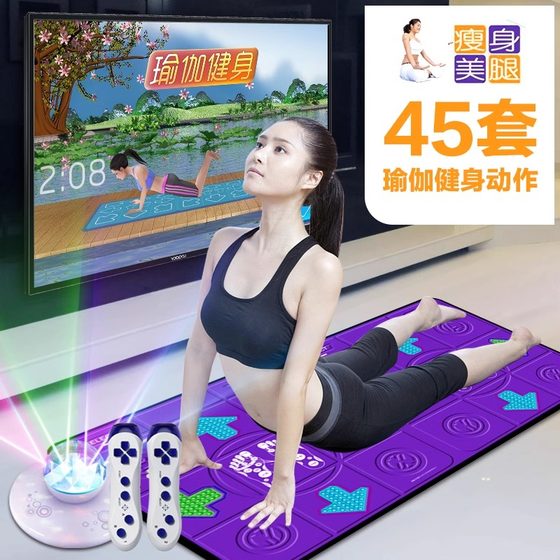 댄스 킹 HD 2 인 댄스 담요 TV 및 컴퓨터 이중 목적 두껍게 홈 마사지 무선 TIK 토크 런닝 머신 댄스 킹 HD 2 인 댄스 담요 TV 및 컴퓨터 이중 목적 두껍게 홈 마사지 무선 TIK 토크 런닝 머신