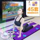 댄스 킹 HD 2 인 댄스 담요 TV 및 컴퓨터 이중 목적 두껍게 홈 마사지 무선 TIK 토크 런닝 머신 댄스 킹 HD 2 인 댄스 담요 TV 및 컴퓨터 이중 목적 두껍게 홈 마사지 무선 TIK 토크 런닝 머신