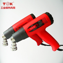 Dezhigao hot air dryer TGK-6618 Digital display heat shrinkable tube hot air gun 1800W adjustable temperature industrial-grade hot air dryer