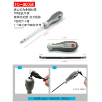 Japanese Fukuoka cross-use screwdriver magnetic plum flat-headed household with double-headed screwdriver tool