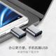 태블릿 노트북 타이프 어댑터 USB3.0 인터페이스 차량 USB 디스크 변속기 Huawei Oppo Universal에 적용 가능 태블릿 노트북 타이프 어댑터 USB3.0 인터페이스 차량 USB 디스크 변속기 Huawei Oppo Universal에 적용 가능