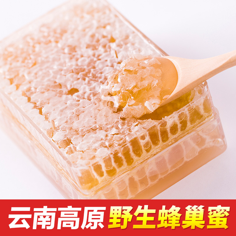 心之源 蜂巢蜜农家自产土蜂蜜250g 纯净天然野生蜂巢蜜盒装产品展示图4