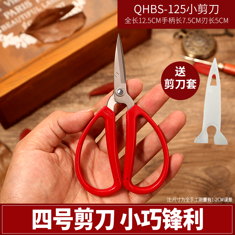 shanghai zhang xiaoquan scissors household tailor kitchen scissors office scissors stainless steel scissors large scissors hand