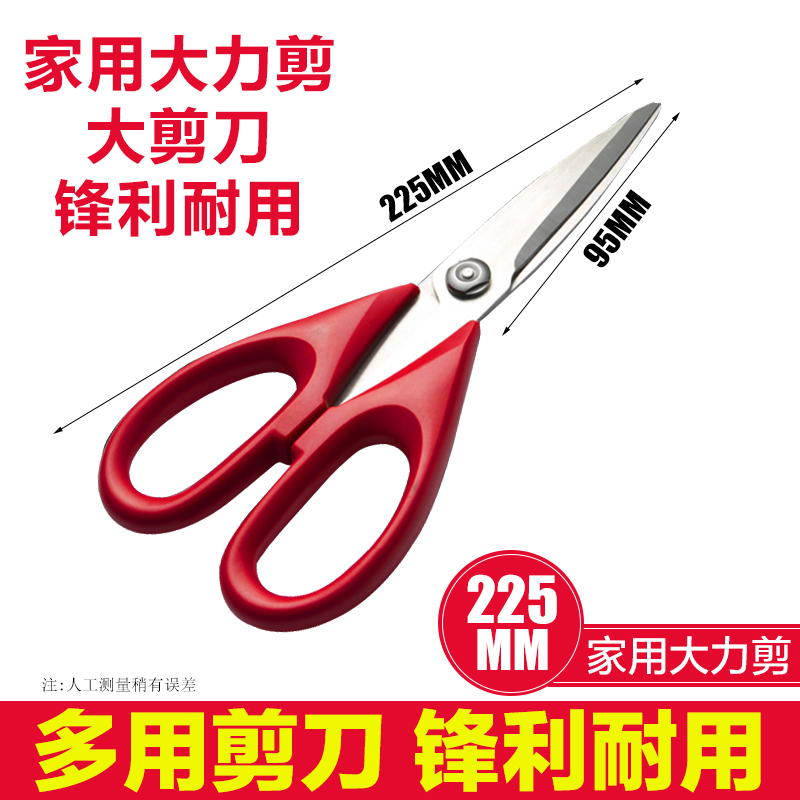 shanghai zhang xiaoquan scissors household tailor kitchen scissors office scissors stainless steel scissors large scissors hand