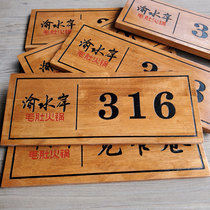 Creative retro solid wood door plate wooden plate custom carved wooden hotel box room home custom-made