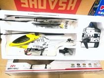 X8 Ruiqi 4 point 5 channel remote control helicopter model remote control fall-resistant childrens toy aircraft remote control aircraft