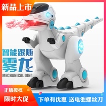 New Fengyuan intelligent follow spray dinosaur electric remote control robot story dancing dinosaur childrens toy