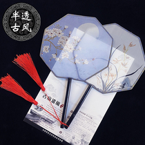 Group fan ancient fan transparent palace fan classical round fan octagonal cheongsam female Han clothing summer childrens dance double-sided