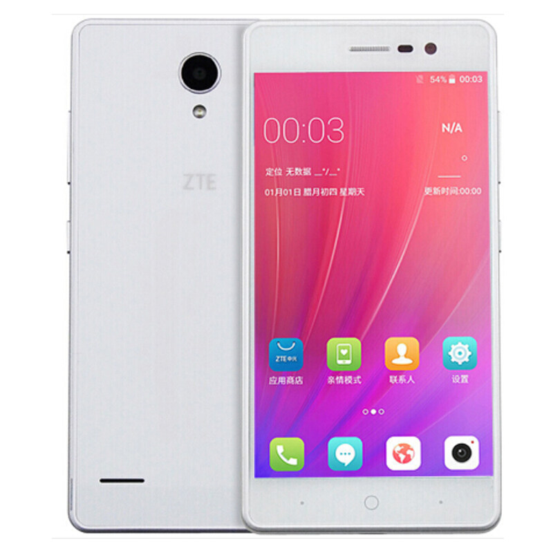 zte中兴ba603移动联通电信4g双卡全网通老年人智能nfc闪付手机
