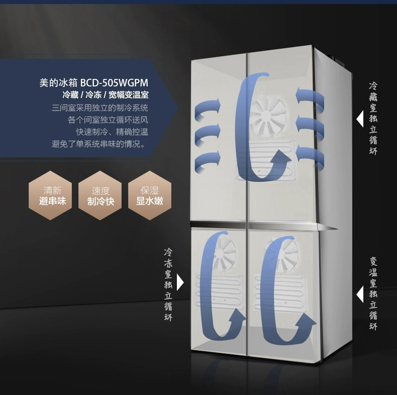 Midea / Midea BCD-505WGPM chuyển đổi tần số không đóng băng làm mát bằng không khí, hương vị thực tủ lạnh bốn cửa bốn cửa - Tủ lạnh