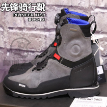 Motorcycle fan home REVIT Pioneer outdry Pioneer motorcycle riding boots long-distance rally waterproof four seasons