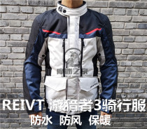 Motorcycle fan house REVIT Safari3 Safari 3 motorcycle riding clothing long-distance motorcycle travel waterproof and warm four seasons