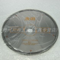 Jintian 12 inch 120 tooth industrial grade aluminum saw blade 300*3 0*120T * 30 ladder flat tooth aluminum alloy saw blade