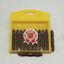 Black diamond screwdriver PH2*50L SNZO double-headed cross magnetic screwdriver 50mm wind batch screwdriver for mechanical and electrical batch