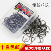 Yufeng fishing gear pipe pay Qianmao fish hook Japan imported barbed hook with ring Qianmao crochet fishing equipment fish hook