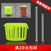 Fishing extended connecting rod sea pole throwing Rod flip plate Hook cake hook disc hook plate hook bait box bait cage fishing gear fishing accessories