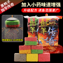 Liter Grade version Black Ducks Throw Rod bait field Rivers Silver silver Sour Stink Sea Rod Flap Hook Blast Crook Bait