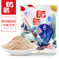 Bamboo pole Old Weng Fat silver carp 500 gr floating fishing silver carp silver carp flowers white silver carp bait fishing hand rod sour and sweet bait