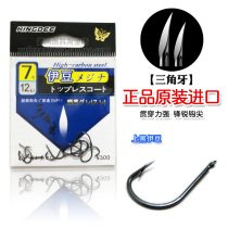 Black Izu on Izu with barb fish hook Japanese import triangular tooth fishing hook fishing needle fishing gear supplies