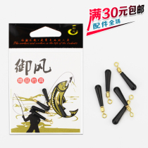 Copper head turning ring Drift swivel Peers floating Float seat Fishing Gear Pangling Fishing Supplies Small Accessories A Pack of 5