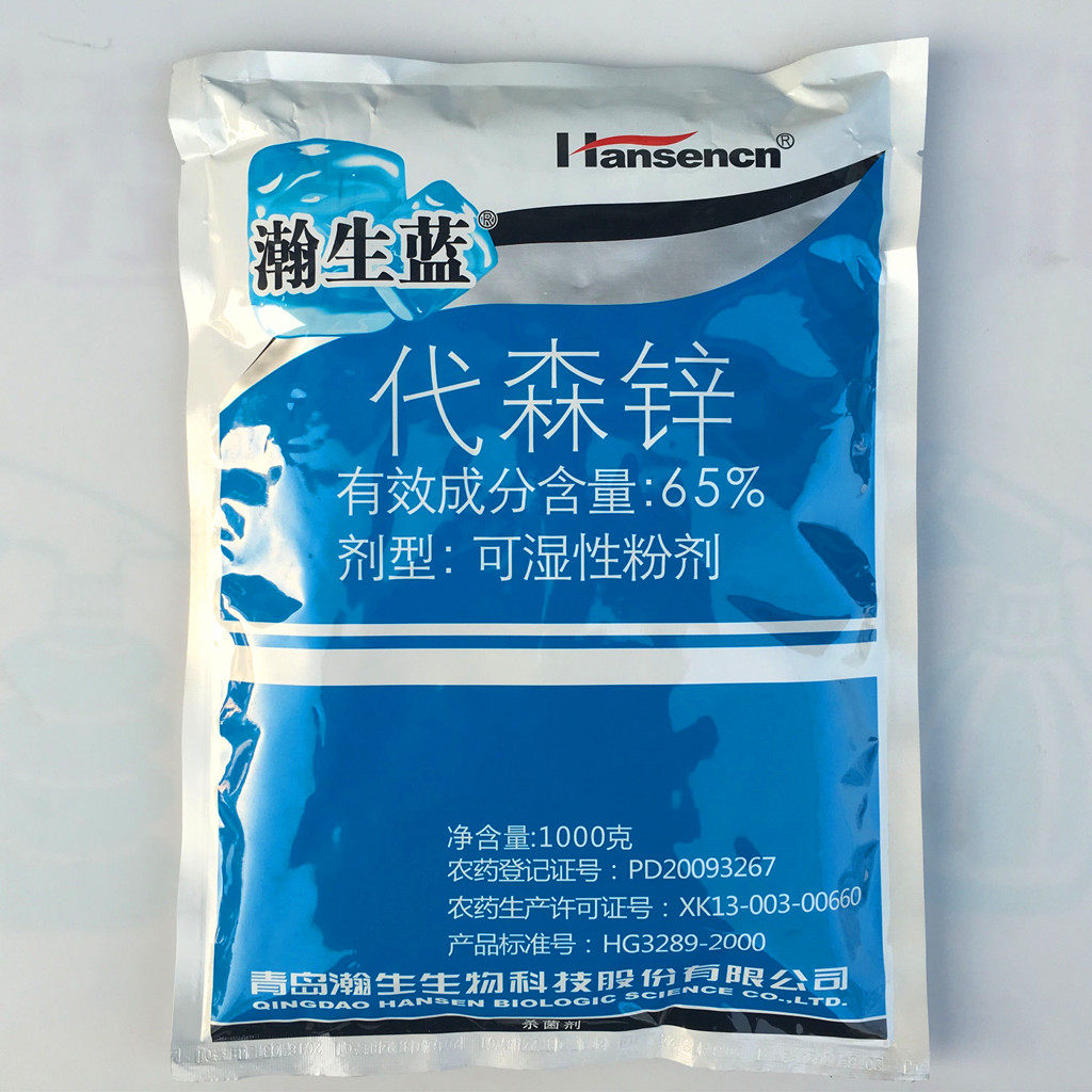 农药杀菌剂80%代森锌叶霉病炭疽病晚疫病白腐病黑斑病黑星病200克