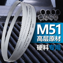 Stainless steel thin-tooth sawing sawing chain saw strip with electric saw strip for electric sawing with a metal cutting machine