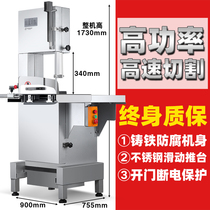 Electric automatic hydraulic skeleton cutting machine frozen meat sawbone machine commercial small vertical split semiconductor