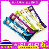 Thailand small F Water Light needle essence smear facial essence liquid moisturizing hyaluronic acid fibroin hydration