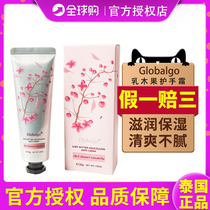 Thai globalgo milk wood fruit hand cream nourishing moisturizing autumn and winter water replenishing men and women universal anti-dry crack 30