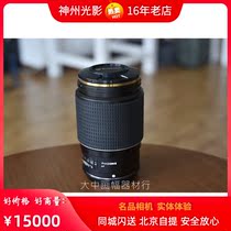 Fei Si AF150 2 8 lens Fei back special lens Fei AF150 autofocus lens