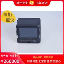 Flyth IQ280 Digital Back Special Price Flyth IQ280 Promotion Preferential Price Meeting