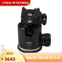 Akka Z1 Yajia ARCA-SWISS Z1 801104 trigger lock professional spherical head official