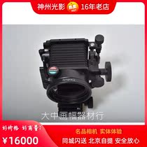 Hasu FLEX BODY BODY Hasselblad shift camera Hasselblad digital back shift camera color as new