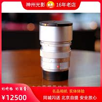 LEICA M90 2 lens silver LEICA M90 2 plus production lens official color extremely new