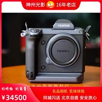 FUJI GFX100 fuselage looks new packaging accessories FUJI GFX100 0.1 billion pixels in the frame