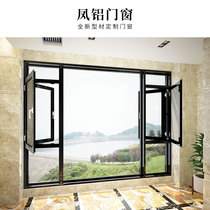 Chengdu whole house custom living room bedroom kitchen bathroom Balcony Fenglu doors and windows flat open push-pull aluminum alloy windows
