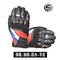 Star Knight winter warm gloves motorcycle riding windproof anti-drop wear-resistant waterproof comfortable and breathable touchable screen