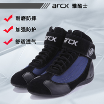 ARCX Yakus new motorcycle riding shoes mens and womens models Four Seasons locomotive racing short shoes breathable summer